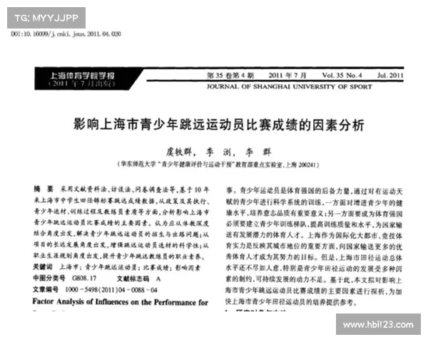 比赛失误导致成绩波动分析及其对运动员心理和表现的深远影响 比赛失误导致成绩波动分析及其对运动员心理和表现的深远影响