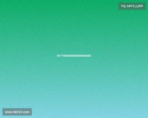 英超VAR房间揭秘：如何利用科技改变足球裁判判罚的未来