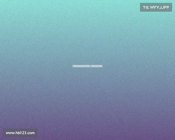 德甲争夺欧联资格激烈进行 各队争抢宝贵名额