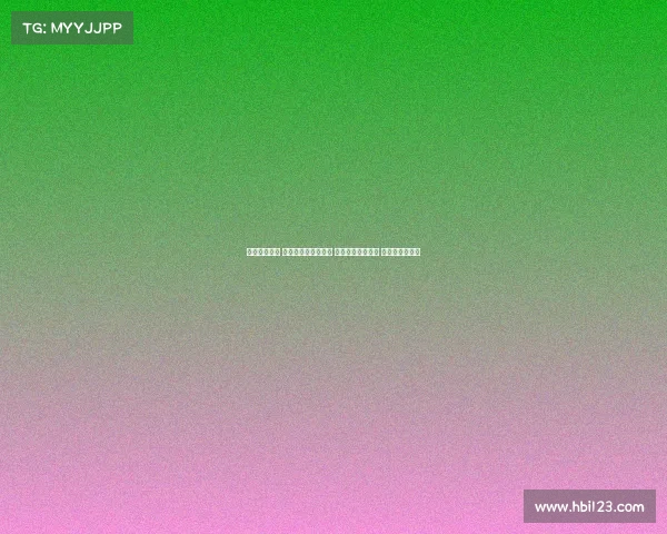 拜仁迎战热刺 迪亚斯凯恩锋线组合 帕利尼亚对阵旧主 库杜斯首发亮相