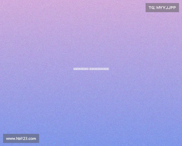 法甲赛场惊现逆转奇迹 绝地反击让冠军悬念持续升温