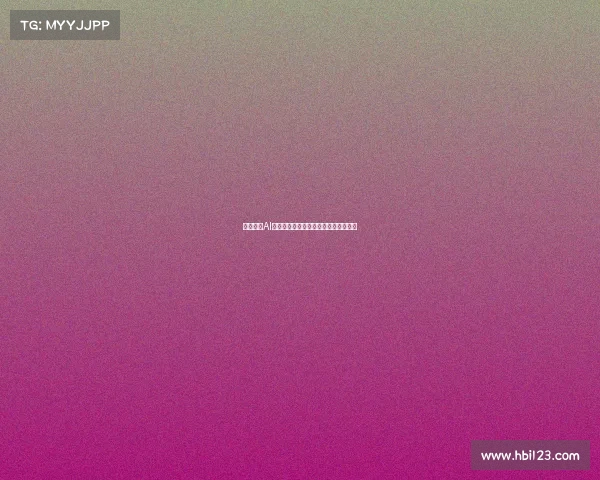 皇马聘请AI初创公司创始人助力提升数据分析能力