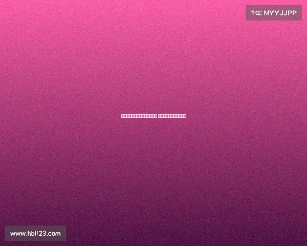 埃利奥特仍在莱比锡关注名单中 但交易完成面临巨大挑战