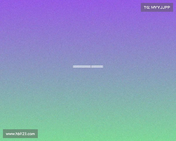 德甲争夺欧联资格激烈进行 各队争抢宝贵名额