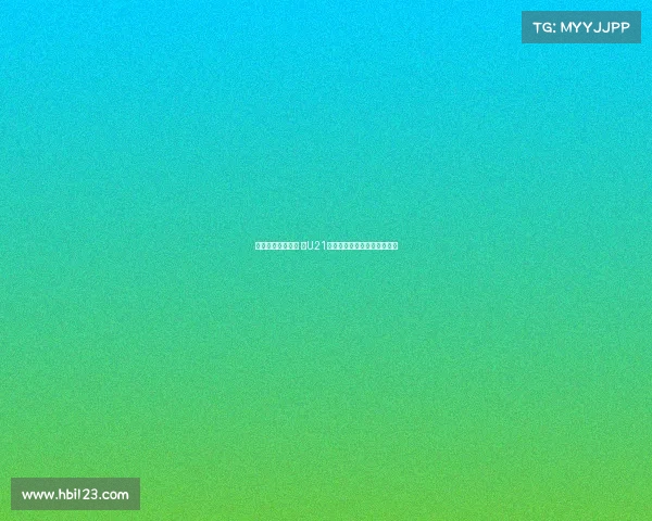 申花小将致敬小贝 在U21联赛中打进惊世后场超远吊射