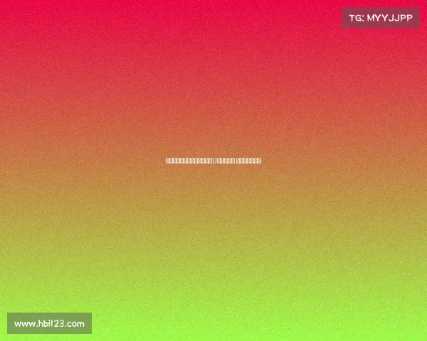 美国选手包揽单板滑雪世锦赛U型池冠亚军 迎来历史性突破