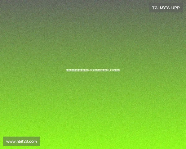 荷媒报道称切尔西愿为哈托支付4100万欧元 贾府开价4500万可接受