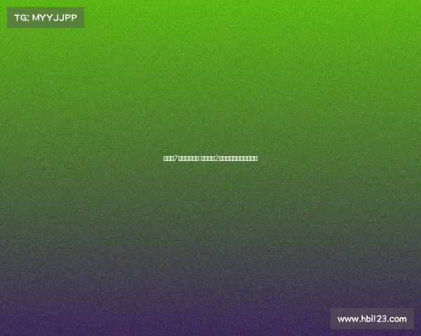 阿森纳7年后重返欧冠 夏窗豪掷2亿英镑引援力图重返巅峰