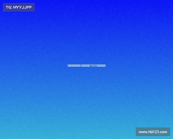 扎卡转会交易被冻结 药厂要求高达1800万欧元转会费