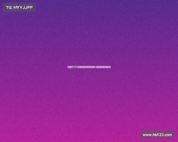 曼联以500万英镑租借桑乔无买断条款 他能在维拉实现逆袭吗