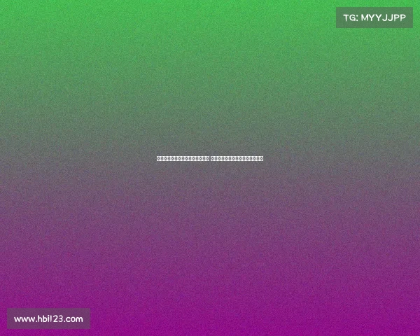 滕哈格要求曼联再引进四五名球员 罗尔费斯称他比阿隆索更直言不讳