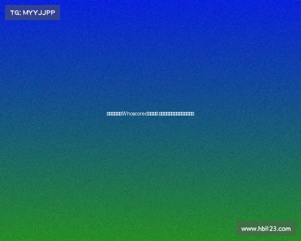 英格兰本赛季Whoscored最佳阵容 凯恩萨卡格拉利什引领前场攻势