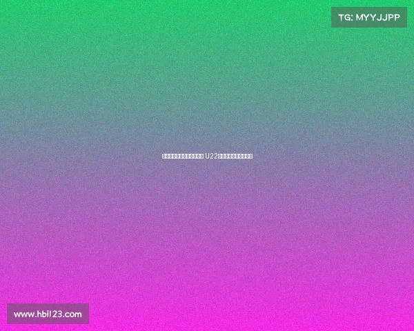 足协副主席许基仁随队督战 U22国足封闭集训全面推进