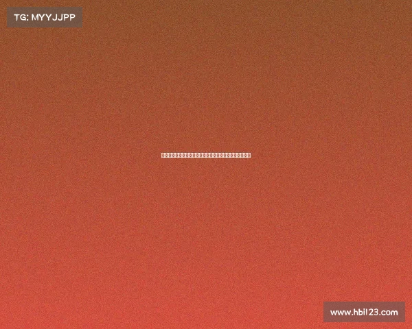 队内处罚公告中的名字错误引发争议，布尔克被误写为中心